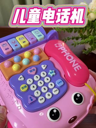 儿童玩具电话机,如果你们家孩子也爱玩手机看电视,这款儿童电话机可以给孩子准备一个,打电话、打地鼠、唱歌去、古诗、英语、口算很多种玩法#启蒙益智玩具 #动手动脑 #让孩子远离手机 #早教益智玩具