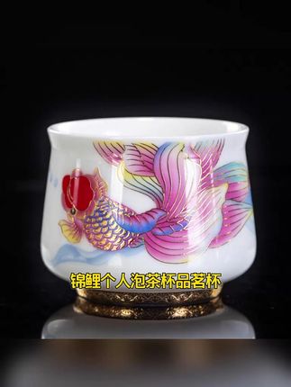 描金白瓷功夫茶杯大号羊脂玉锦鲤