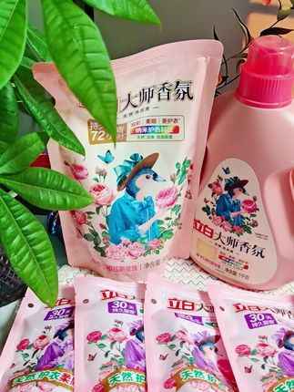 立白大师香氛洗衣液,法国香水大师特调#宝妈分享 #宝妈推荐 #自用好物推荐 #好物推荐🔥 #立白大师香氛洗衣液