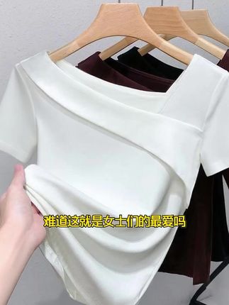 一字领t恤女2025新款收腰短袖打底衫个性女装设计感小众斜领上衣