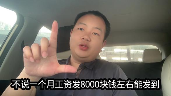 无锡最不能去的三个工厂!没有大体力活月薪8000,仍招不到人 #真实生活分享计划