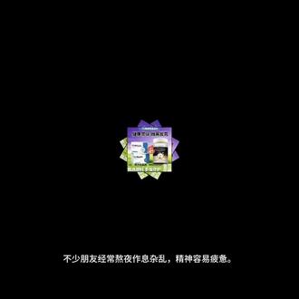 【官方专卖店】维生素b竹诗泉维生素b卡西奈维生素b复合维生素呵
