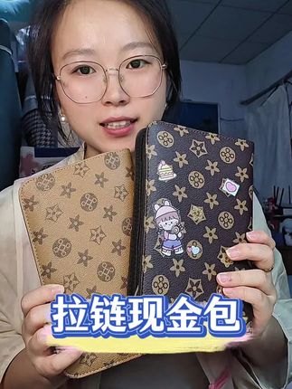 这是我用#52周现金存钱法 存下来的钱 每周存500 52周差不多就能攒下将近3万块钱了#现金收纳册#存钱妙招#一起存钱