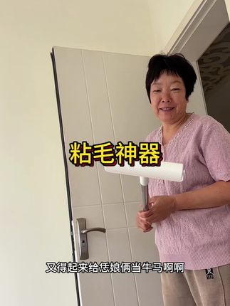 起床又是给他娘俩当牛马的一天#原创视频 #家居好物 #家居好物推荐 #生活小妙招 #纪录美好生活