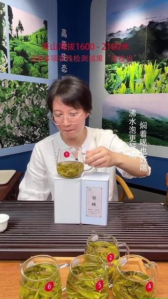 百年古树茶!100度久泡居然不苦涩? 贵州纳雍高海拔荒野古树茶,100度沸水闷泡也不苦涩,野韵悠长,特级品质配料只有鲜叶哦~