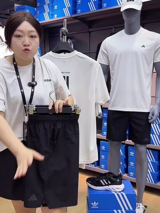 【滔搏】adidas阿迪达斯男子D4T SHORT梭织短裤IK9723#短裤穿搭 #阿迪达斯 #短裤 #运动穿搭 #爆款热卖中