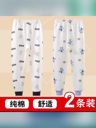 儿童纯棉内穿全棉秋裤春秋中大童打底舒适男女童宝宝线裤薄款秋冬#儿童秋裤 #秋裤