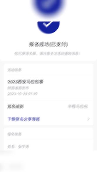 西安马拉松🏃首次参赛,听说跑步中间好多补给,怎样才能吃好吃饱😄😄#马拉松