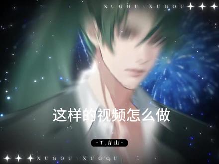 这样的视频怎么做2分钟教会你#语音厅剪辑教学 #语音厅剪辑 #语音厅剪辑作品 #语音厅剪辑教程