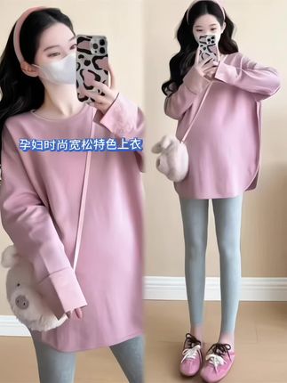 孕期也要美美哒!宽松卫衣穿出潮妈范儿,孕期穿搭分享!秋冬穿啥?可以放心试穿啦~#孕妇装#孕妈穿搭#孕妇卫衣#秋季穿搭#穿出自己的风格