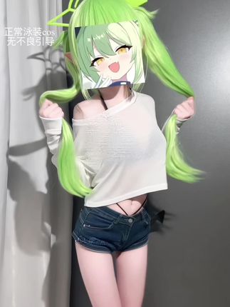 #橘望#蔚蓝档案