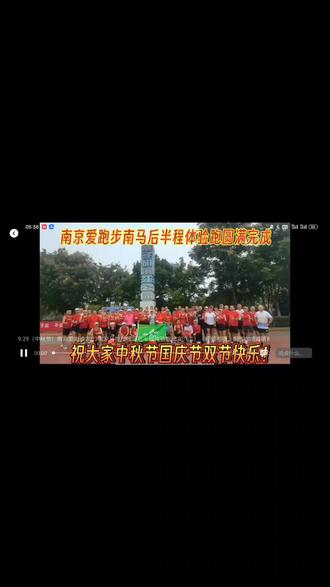 2023南京马拉松后半程路线实测指引(视频拍摄、制作@胡海明)#马拉松 #南京马拉松