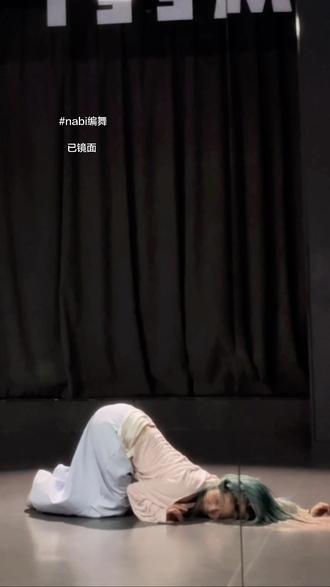 这个视角模糊的恰到好处,感觉我们在梦里相见一样🥰#原创编舞 #基础爵士#jazz #红线 #nabi编舞