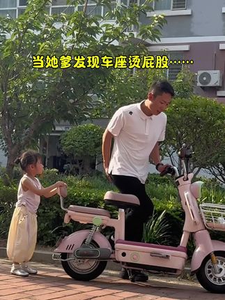 王十一与陈老虎