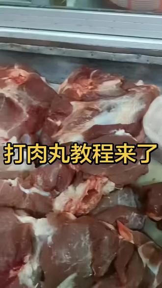每天的日常工作打肉丸的过程来了#舌尖上的美食