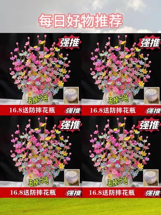 六叶花瓣幸福花材料包#仿真花#手工diy #幸福花#花卉绿植 #爱手工爱生活