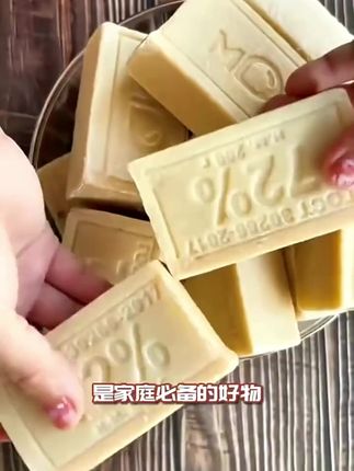 俄罗斯原装进口72%老式肥皂洗衣皂土肥皂裸皂200克/块*10块#洗衣皂 #老式肥皂 #俄罗斯肥皂