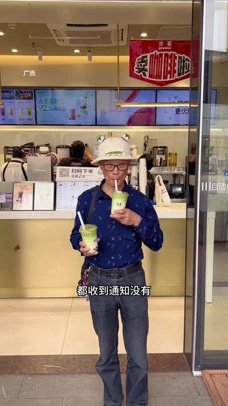 快快快!古茗抹茶四季春重磅回归了,赶紧冲 #古茗 #抹茶四季春 #妈呀太好喝了