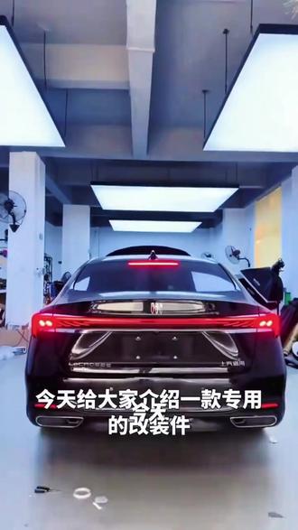 别克23 - 26款君越昂科威plus/S刹车尾灯改装件 #别克汽车改装件 #君越刹车模块 #昂科威plus尾灯 #汽车刹车亮灯改装 #汽车尾灯全亮改装