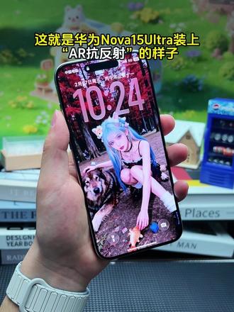 给你的#华为Nova15Ultra 装上“AR抗反射”给你全新的视觉体验!屏幕高清高透,全屏覆盖,不粘指纹!#华为Nova15 #钢化膜 #无尘舱 #手机贴膜