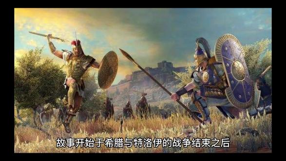 西方民间神话分享《罗马人的祖先埃涅阿斯》#关注我每天分享不同的故事 #民间故事 #神话故事