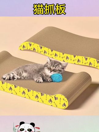 #猫咪玩具#猫抓板#宠物用品#大号加厚猫抓板特价磨爪器猫爪板耐磨猫抓垫猫窝碗形猫咪玩具用品#猫窝垫