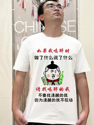 任意定制照片文字图片
