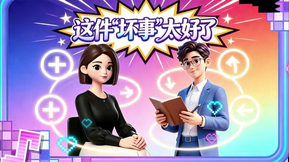 这件坏事太好了 我的成长导师豆老师发力了#wowland #豆包