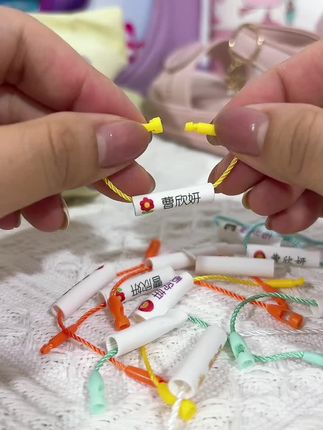 宝宝九月份幼儿园快开学了,为了防止水杯衣服在学校被拿错,可以准备一些防水姓名圈给孩子的物品做上标记#开学必备#入园准备