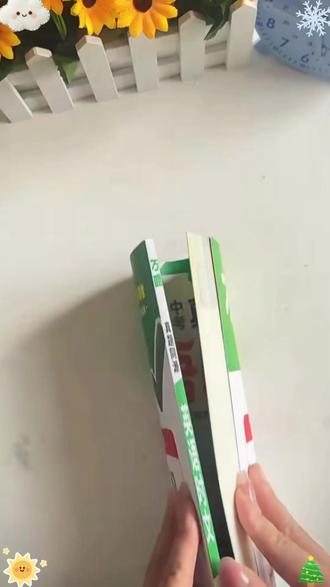 英语时文阅读 万唯中考英语时文阅读真题同源七八九年级时文阅读精读强化训练#学习帮手 #阅读资料 #七八九年级 #英语资料 #中考英语