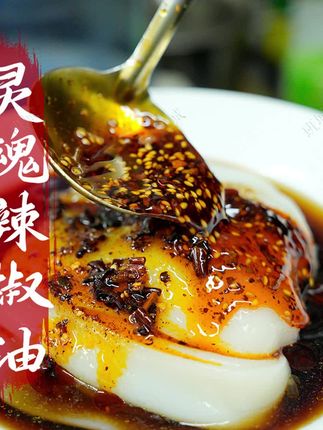 汉中热米皮宽的热面皮早餐陕西凉皮特产小吃方便速食美食汉中米皮#热面皮 #陕西美食 #陕西凉皮 #热米皮 #凉皮