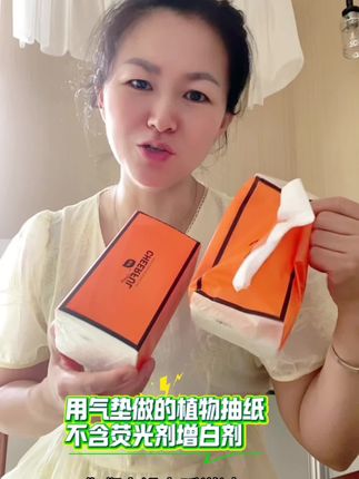 #强烈推荐  用气垫做的一款抽纸 棉柔不掉絮 四层压花#好用不贵经济实惠 #植护抽纸  #内容过于真实#家庭必备