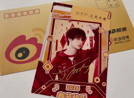 Dear D
#丁程鑫 #亲签 #丁程鑫签名照