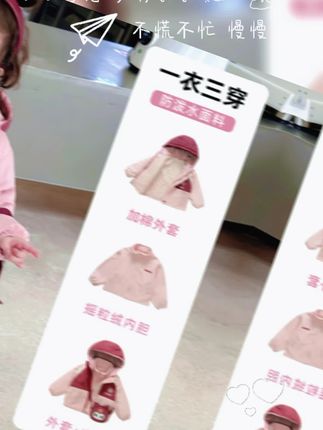 #童装上新 #生女儿就要这样穿 #好看的衣服都在这里 #萌娃穿搭 #买它