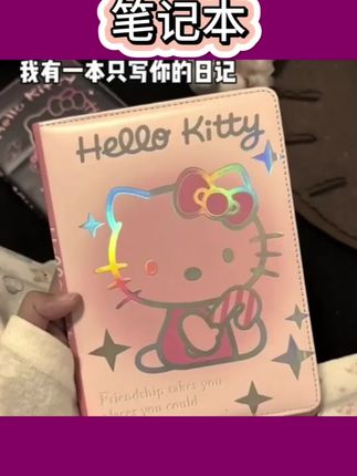 hellokitty皮质A5笔记本加厚彩色内页手账本KT猫高颜学生记事本#皮质#HelloKitty#笔记本#记事本#KT猫