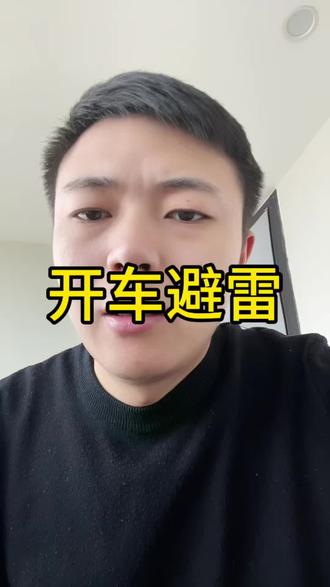 警惕碰瓷套路!#碰瓷 #避雷