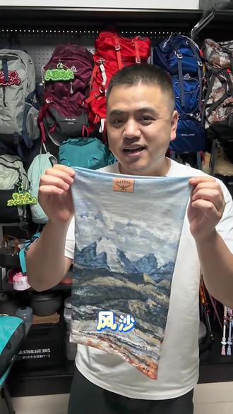 小鹰正品运动魔术头巾#徒步#重装徒步#户外徒步装备#户外徒步登山#魔术头巾