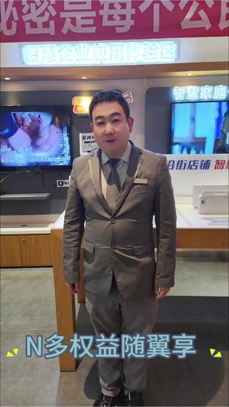 #陕西小翼人 #双十二 #灞桥正街67号
✨N多权益随翼享✨
🥰「双节活动震撼来袭」💐
🛍美团66元券❤
💝饿了么79元券🎁
🍃更多惊喜等您来领🍀
咨询电话:029-88075299
地址:灞桥正街67号