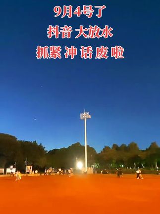 #原创视频 #记录真实生活 #随拍#上热门 #抖音小助手