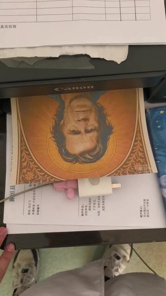 宗门从不花钱#弗兰克