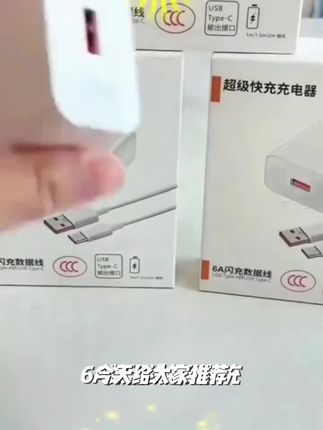 适用华为荣耀MagicV数据线MGl-ANOO手机充电线超级快充线加长3米