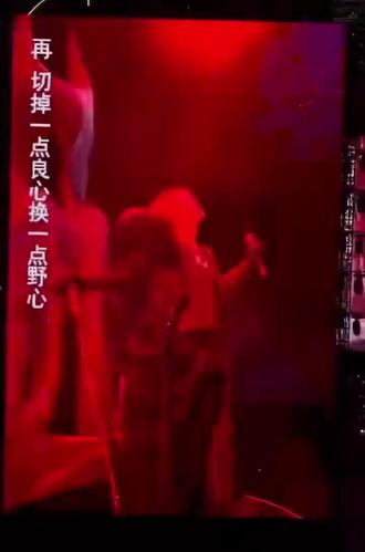 《野心》开场!真的好炸!#薛之谦 #薛之谦万兽之王