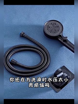 洗澡水压太小?这款花洒套装帮你解决! 今天开始有活动了!下单就送运费险,不满意的还可以退回去哦~#增压花洒 #增压花洒喷头 #增压花洒测评