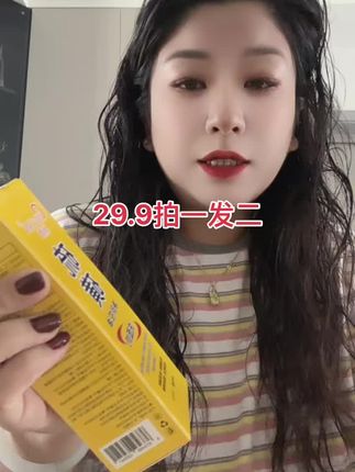 控油祛痘洗面奶拍一发二
