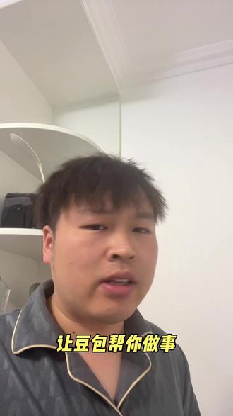 现在教大家一个方法直接让豆包从你的需求中反推出完美提示词#AI #提示词