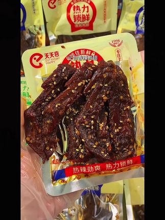 【热力锁鲜】天天喜鸭货组合鸭翅鸭翅根鸭锁骨烤脖休闲食品解馋肉类#天天喜 #天天喜鸭货 #鸭货组合 #这一口好过瘾 #太好吃了