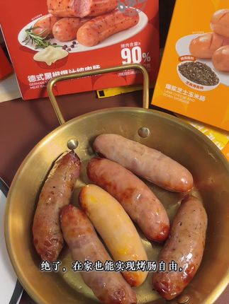宝妈们。你家小朋友要是超爱吃烤肠,你就给他吃这种好一点的肠。#烤肠 #好吃到停不下来 #解馋 #夏日美食我来探 #空刻