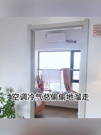夏季必备!家用空调门帘,隔热又实用,让冷气不溜走! #室内门帘 #卧室隔断帘 #防冷气帘 #夏季门帘 #夏季空调门帘