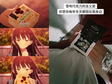 雪吻巧克力的含义是 祈祷你每年冬天都陪在我身边