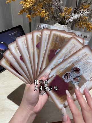 Strange Tale咖啡因冰爽熬夜面膜三膜三效合一 Strange Tale咖啡因冰爽熬夜面膜三膜三效合一舒缓保湿#种草 #面膜 #平价好物 #护肤品 #平价彩妆